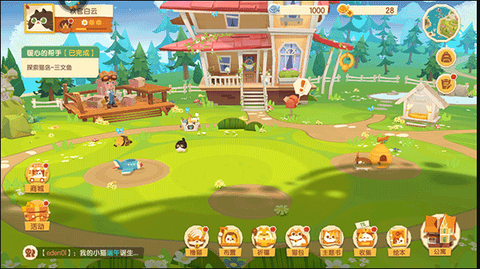 猫咪公寓2[图3]
