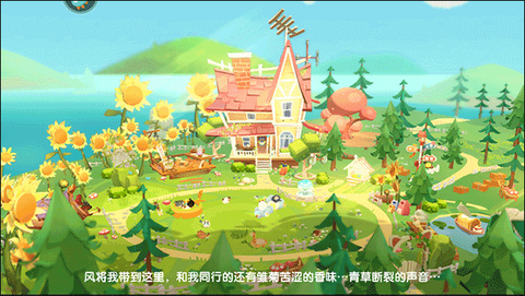 猫咪公寓2[图7]