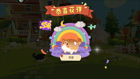 猫咪公寓2[图12]