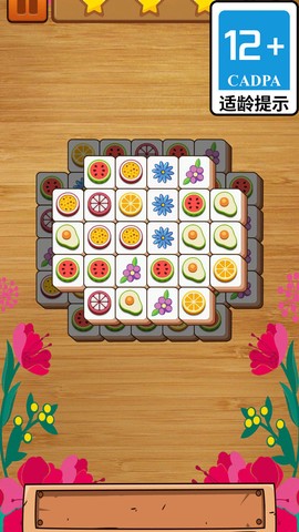 推方块截图1
