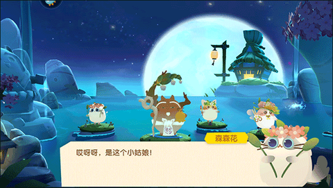 猫咪公寓2[图14]