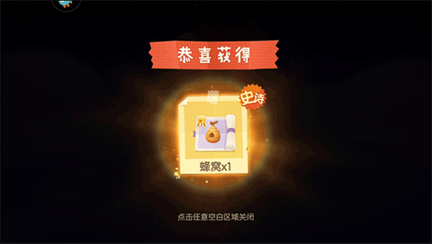 猫咪公寓2[图17]