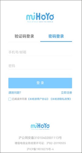 原神口袋工具[图3]