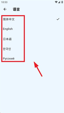致动游戏地带截图2