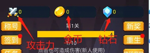 转生勇者打魔王[图2]