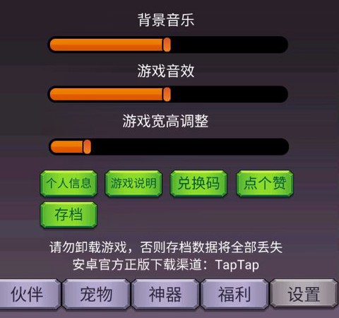 转生勇者打魔王[图3]