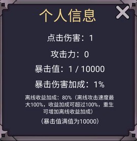 转生勇者打魔王[图4]
