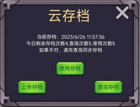 转生勇者打魔王[图5]