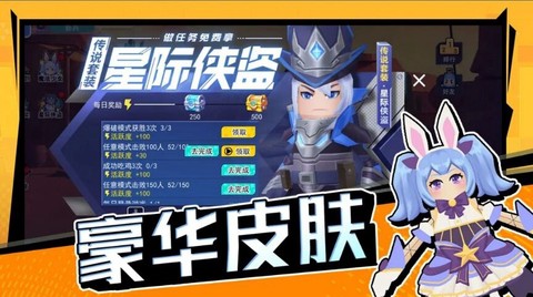 拉罐大作战截图3