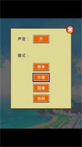 元气猫咪截图2