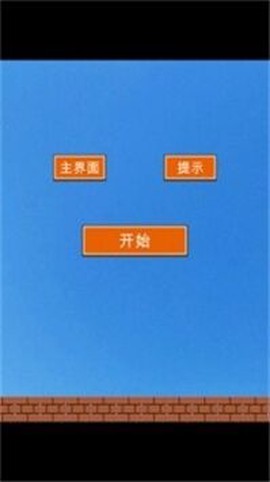 元气猫咪截图3