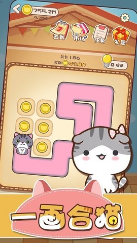 一画合猫[图1]