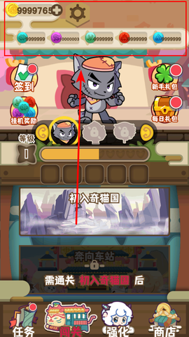 喜羊羊与灰太狼奇幻之旅[图1]