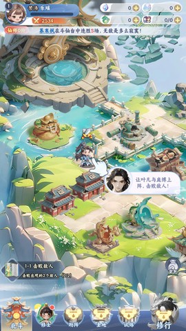 遮天：帝路争锋截图3