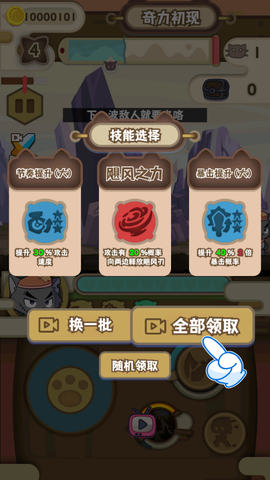 喜羊羊与灰太狼奇幻之旅截图3