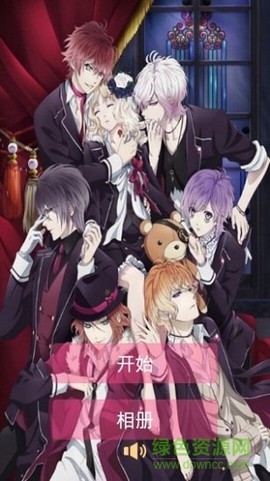 魔鬼恋人游戏截图1