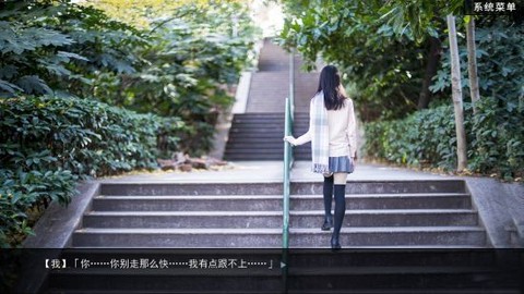 绿茶婊模拟器截图3
