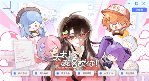 太太我喜欢你中文版截图2