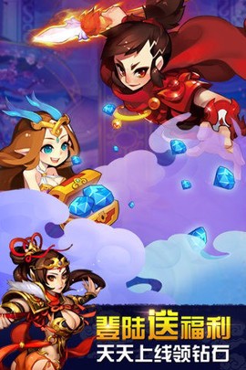 欢乐西游乱斗版截图3