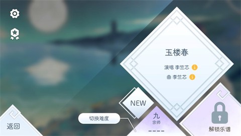 阳春白雪[图4]