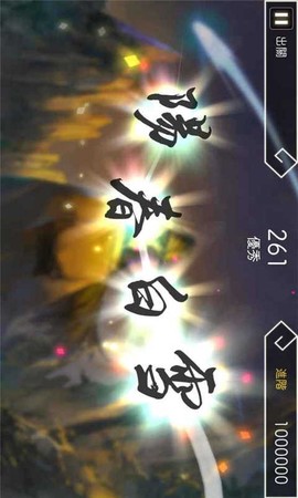 阳春白雪截图2