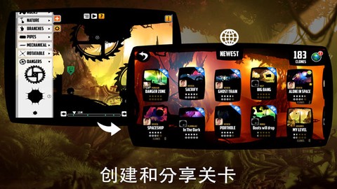迷失之地截图3