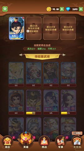 我要去偷家[图3]