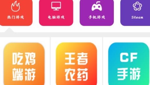 租号玩咖[图1]