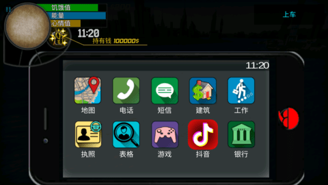 纽约人生996截图3