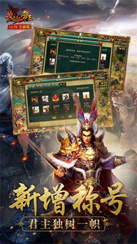 热血帝王[图2]