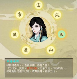 剑开仙门[图2]