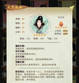 剑开仙门[图5]