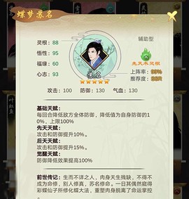 剑开仙门[图7]