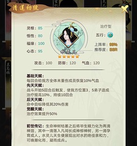 剑开仙门[图8]