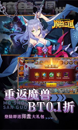 魔兽三国[图1]