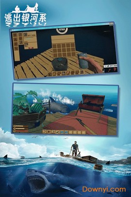 逃出银河系截图1
