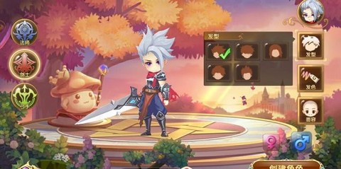 天空城与勇士截图2
