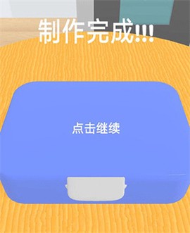 解压小盒子[图3]