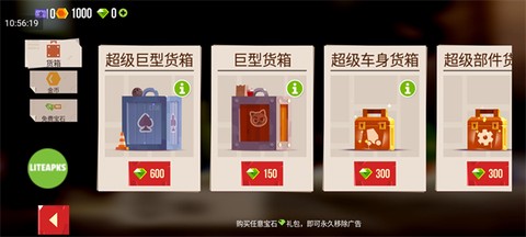 喵星大作战[图7]