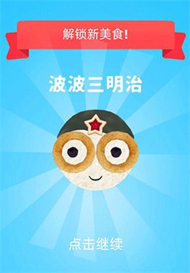 解压小盒子[图4]