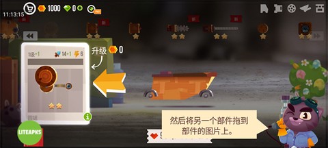 喵星大作战[图8]