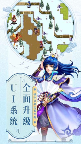 云中歌截图2