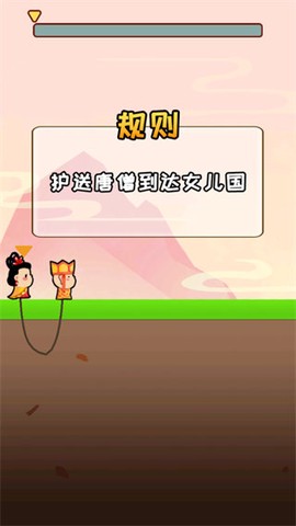 哥俩好游戏截图2