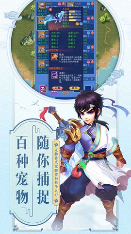 云中歌截图3