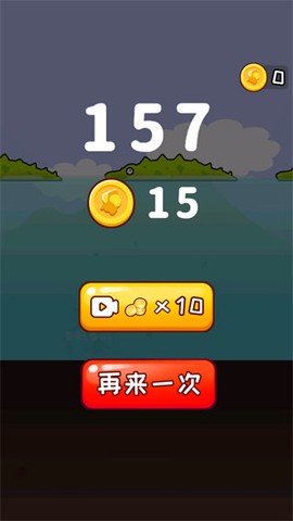 哥俩好游戏截图3