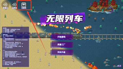无限列车[图1]