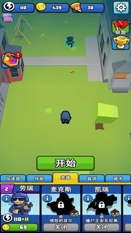 翻滚吧僵尸[图2]