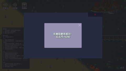 无限列车[图3]