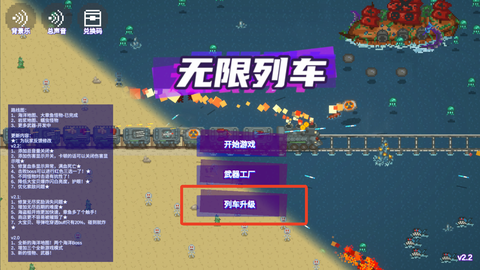 无限列车[图4]