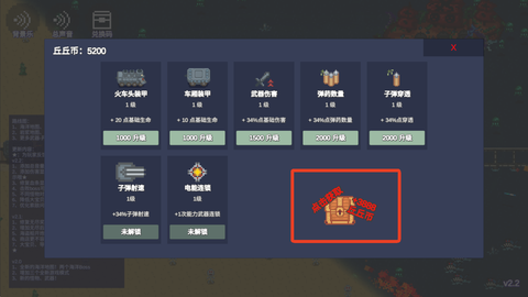 无限列车[图5]
